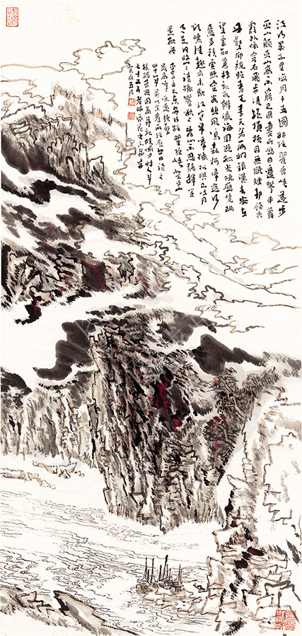 近现代 陆俨少 江行几千里 46x97cm